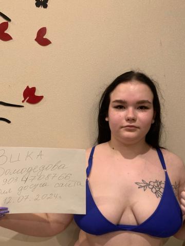 Проститутка Элина Проститутка Элина
